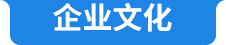 中国365电子游戏(股份)有限公司-官方网站