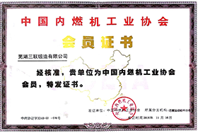 中国365电子游戏(股份)有限公司-官方网站