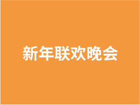 中国365电子游戏(股份)有限公司-官方网站
