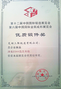 中国365电子游戏(股份)有限公司-官方网站