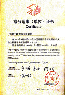 中国365电子游戏(股份)有限公司-官方网站