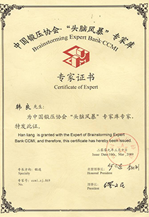 中国365电子游戏(股份)有限公司-官方网站