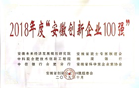 中国365电子游戏(股份)有限公司-官方网站