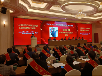 中国365电子游戏(股份)有限公司-官方网站