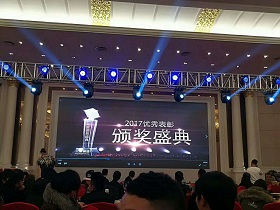 中国365电子游戏(股份)有限公司-官方网站