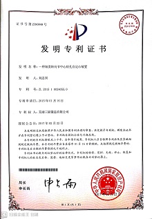 中国365电子游戏(股份)有限公司-官方网站