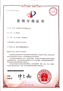 中国365电子游戏(股份)有限公司-官方网站