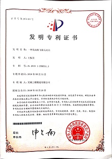 中国365电子游戏(股份)有限公司-官方网站