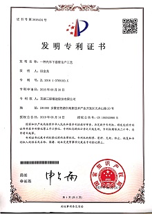 中国365电子游戏(股份)有限公司-官方网站