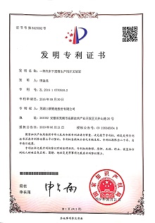 中国365电子游戏(股份)有限公司-官方网站