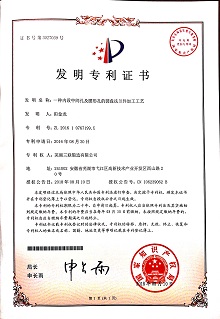 中国365电子游戏(股份)有限公司-官方网站