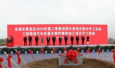 中国365电子游戏(股份)有限公司-官方网站