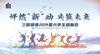 中国365电子游戏(股份)有限公司-官方网站